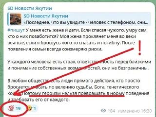 Про героев и людей. Человек оправдывает свое право на невмешательство в ситуации, когда кому-то нужна помощь