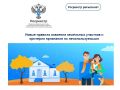 ���������� ���������� �� ���������� ���� (������) ���������� ��������� ��������������� ������ � ����� � ����������� � ��������� ����������������