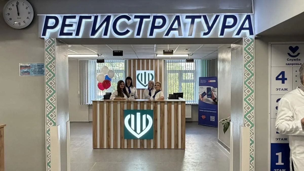 В Республике Саха (Якутия) открылась обновленная поликлиника В Республике Саха (Якутия) открылась обновленная поликлиника