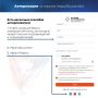 КАК ПРОГОЛОСОВАТЬ ЗА АЛЕКСАНДРА БОЧКАРЁВА?