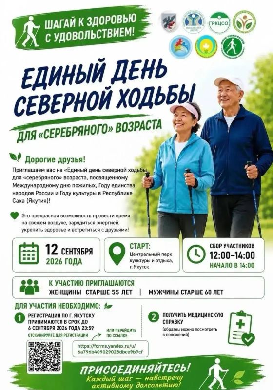 Айсен Николаев поручил профильным ведомствам и администрации Якутска оказать всю необходимую помощь родным 27-летнего Дениса Кинкалака Айсен Николаев поручил профильным ведомствам и администрации Якутска оказать всю необходимую помощь родным 27-летнего Дениса Кинкалака