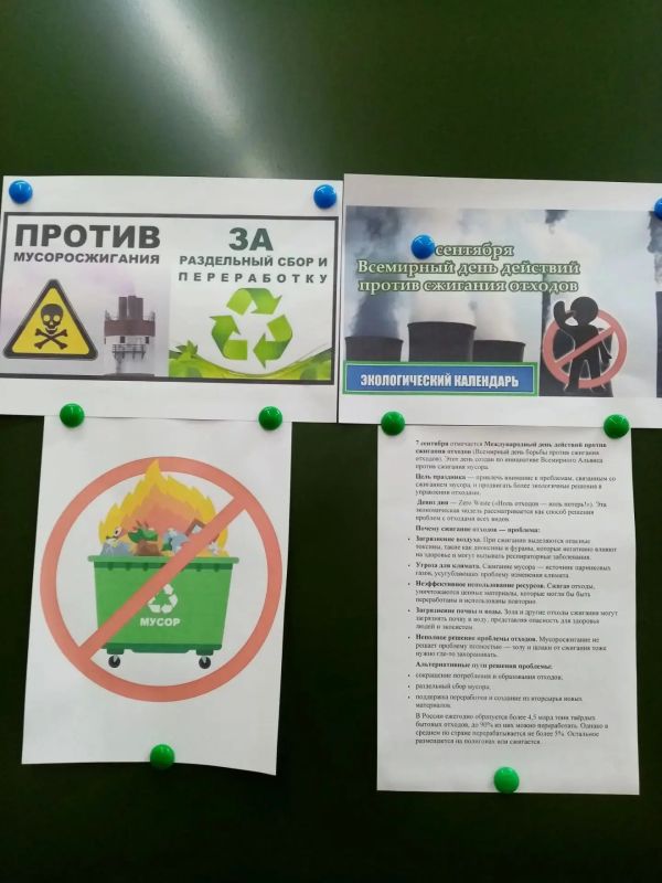 «Колючий друг и жемчужина Сибири»: как в школе отметили День ежика и День Байкала «Колючий друг и жемчужина Сибири»: как в школе отметили День ежика и День Байкала