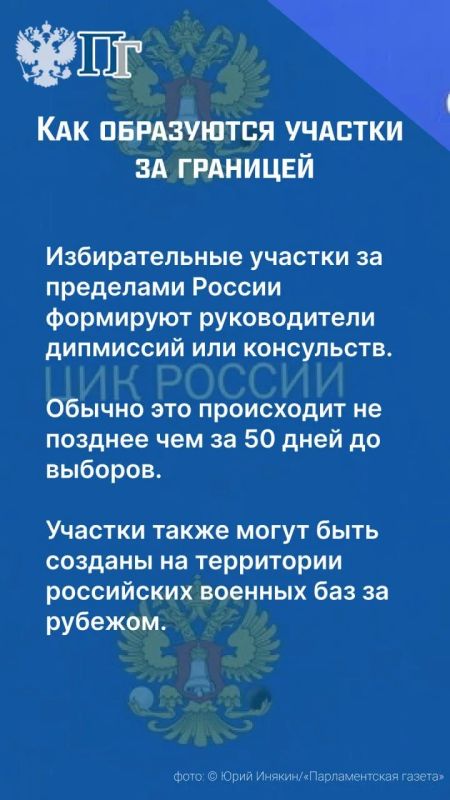 До начала выборов депутатов Госдумы IX созыва осталась ровно неделя До начала выборов депутатов Госдумы IX созыва осталась ровно неделя
