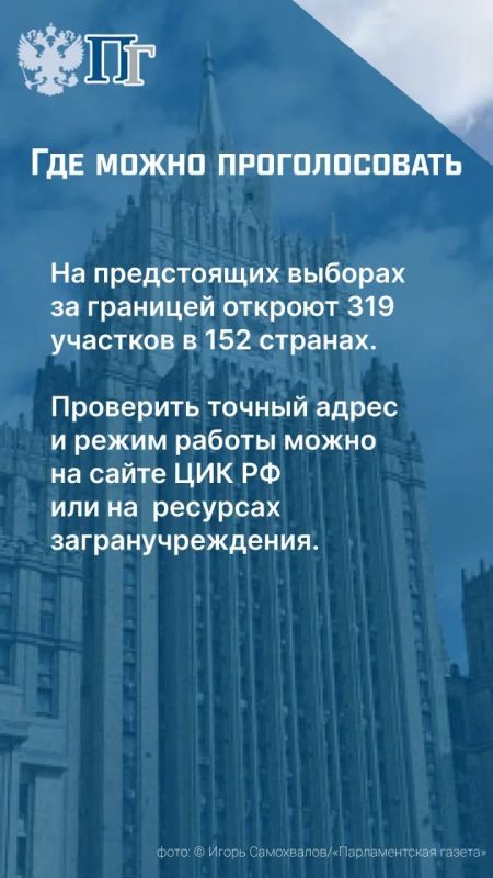 До начала выборов депутатов Госдумы IX созыва осталась ровно неделя До начала выборов депутатов Госдумы IX созыва осталась ровно неделя
