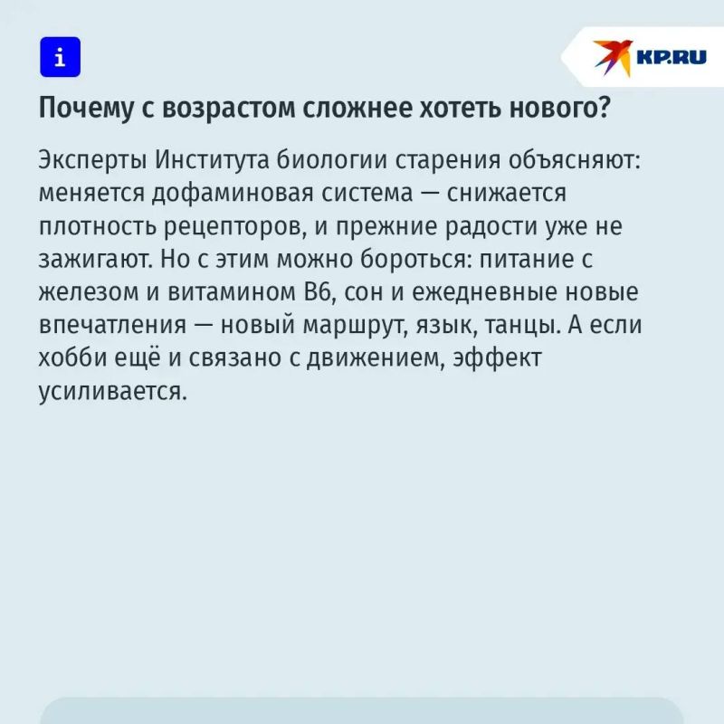 Вязание, головоломки и любые новые задачи для мозга: как предотвратить деменцию и получать радость от жизни Вязание, головоломки и любые новые задачи для мозга: как предотвратить деменцию и получать радость от жизни