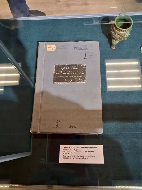 В Музее истории Якутска состоялось открытие выставки "Якутск по фотоматериалам генеральных планов города" В Музее истории Якутска состоялось открытие выставки "Якутск по фотоматериалам генеральных планов города"