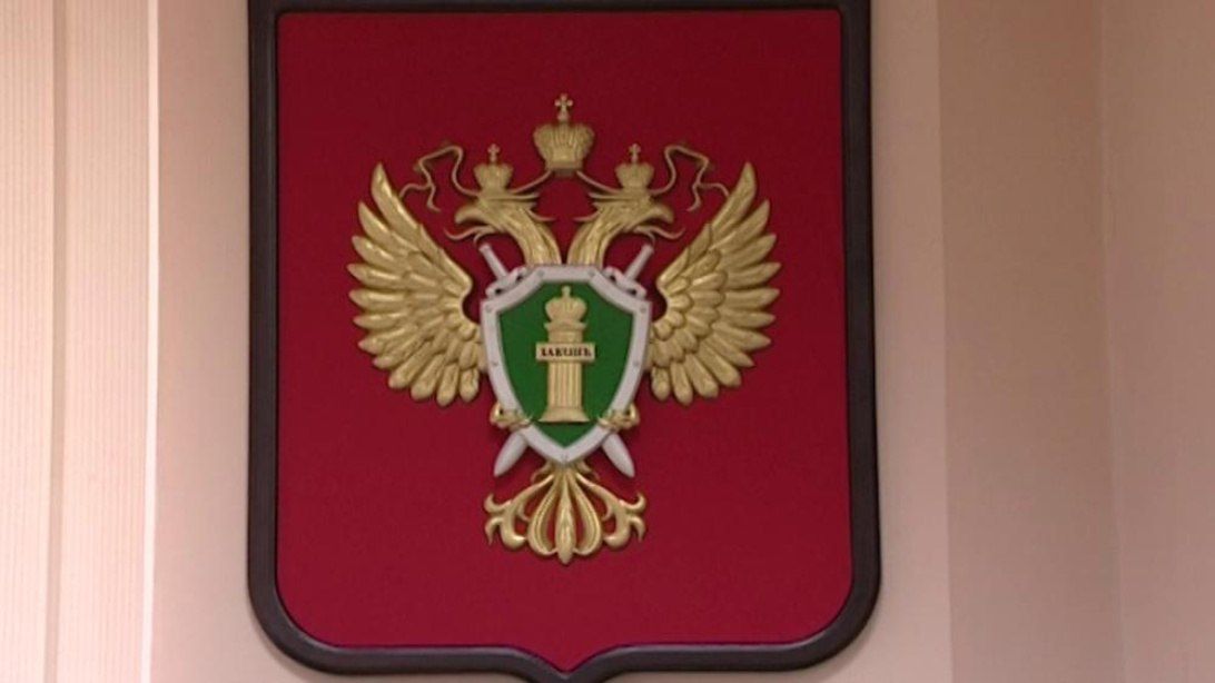 Мошенничество и поддельные документы