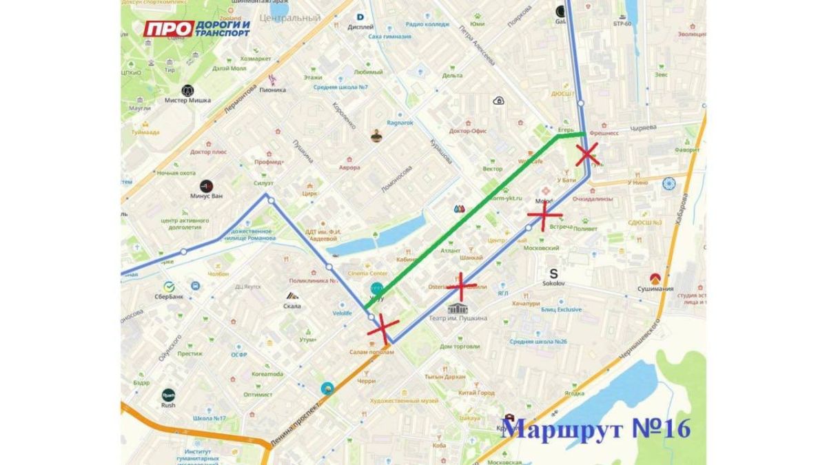 Напоминаем, что завтра временное перекрытие движения в День города Напоминаем, что завтра временное перекрытие движения в День города