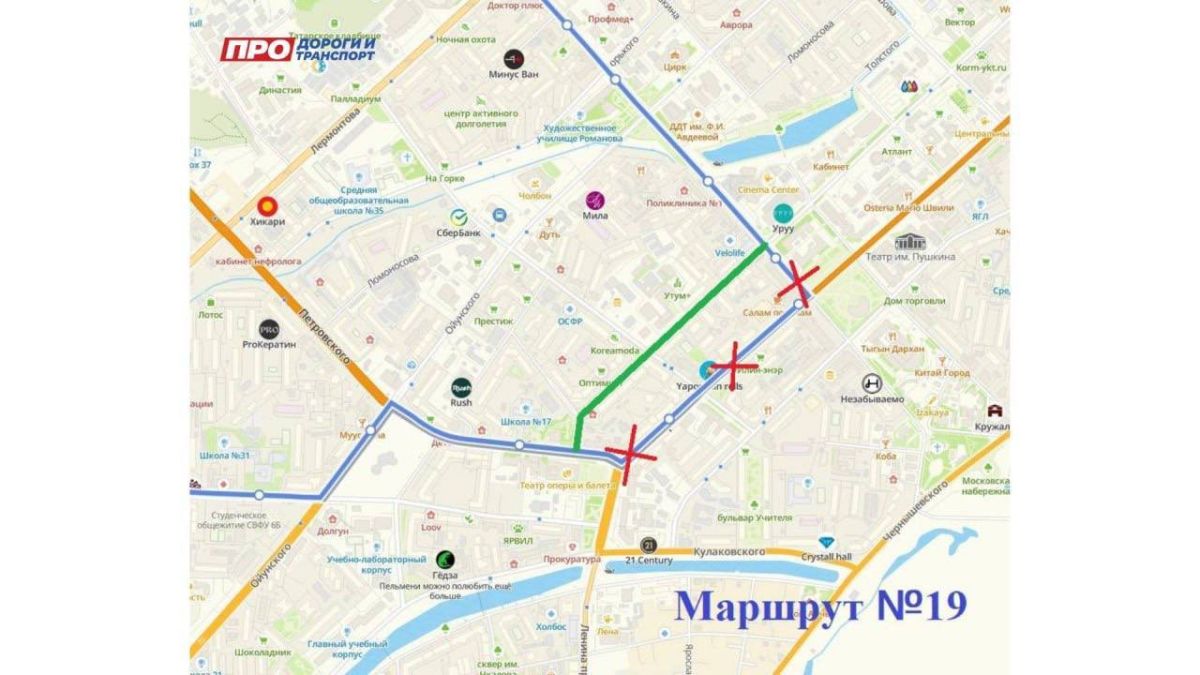 Напоминаем, что завтра временное перекрытие движения в День города Напоминаем, что завтра временное перекрытие движения в День города