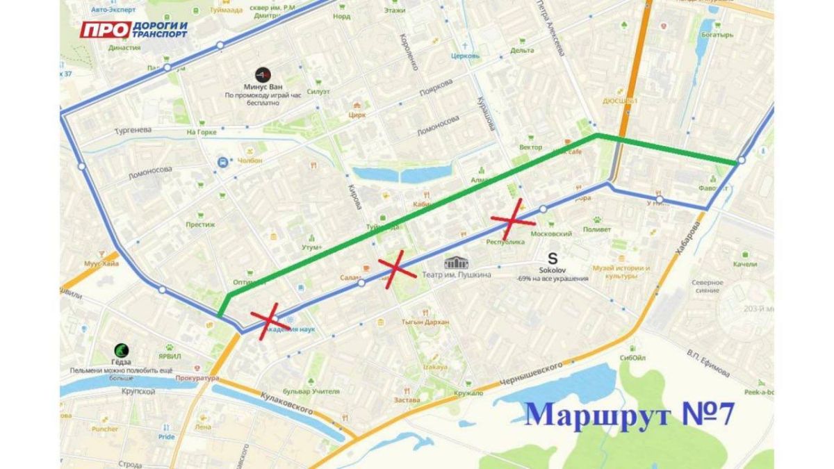 Напоминаем, что завтра временное перекрытие движения в День города Напоминаем, что завтра временное перекрытие движения в День города
