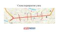 Напоминаем, что завтра временное перекрытие движения в День города