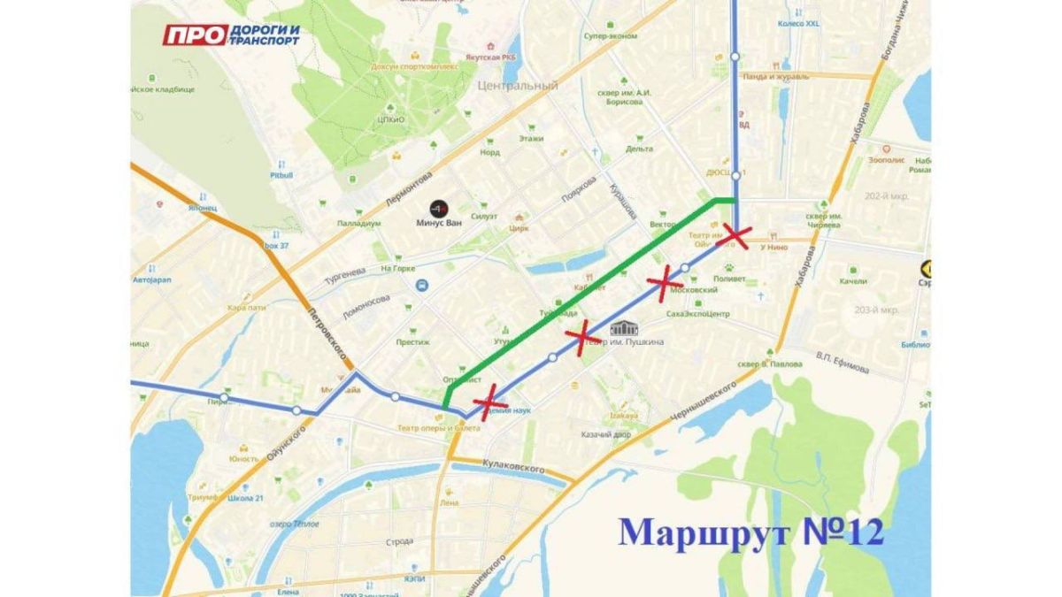 Напоминаем, что завтра временное перекрытие движения в День города Напоминаем, что завтра временное перекрытие движения в День города
