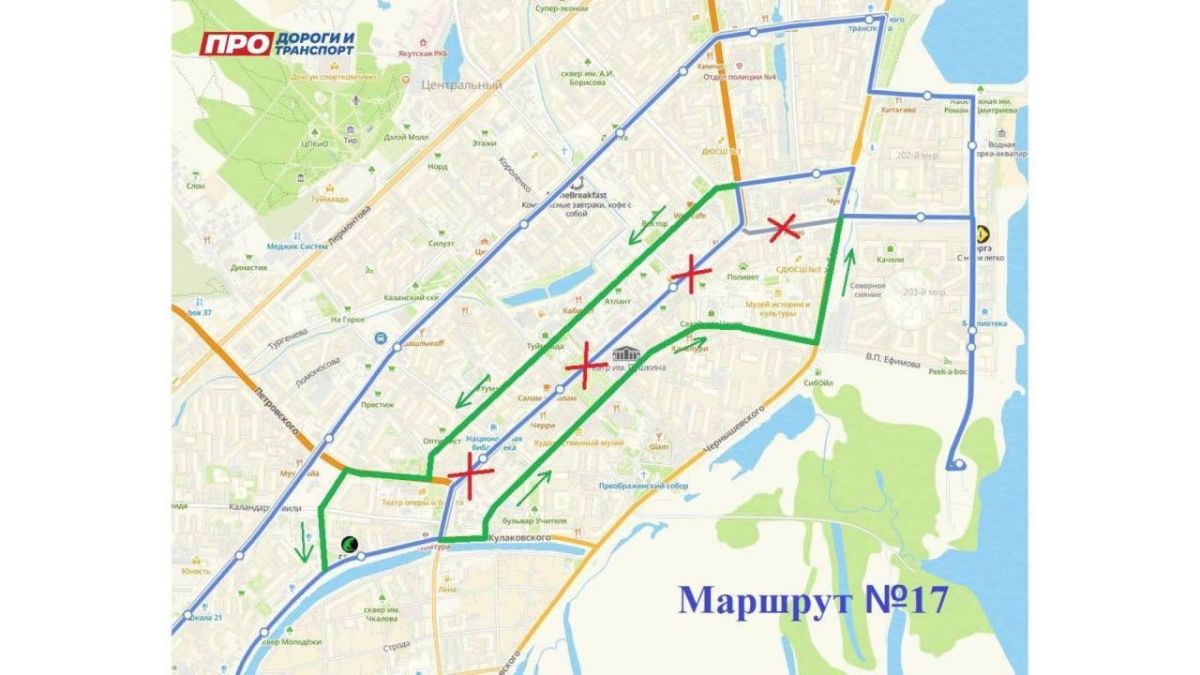 Напоминаем, что завтра временное перекрытие движения в День города Напоминаем, что завтра временное перекрытие движения в День города
