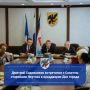 Дмитрий Садовников встретился с Советом старейшин Якутска в преддверии Дня города