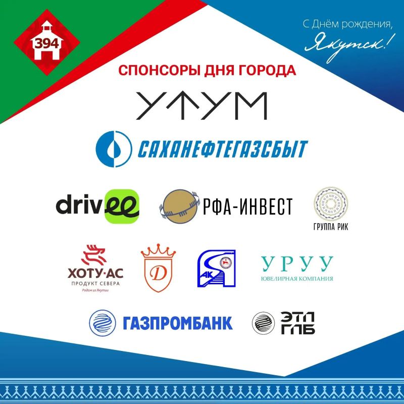 В Музее истории Якутска состоялось открытие выставки "Якутск по фотоматериалам генеральных планов города" В Музее истории Якутска состоялось открытие выставки "Якутск по фотоматериалам генеральных планов города"