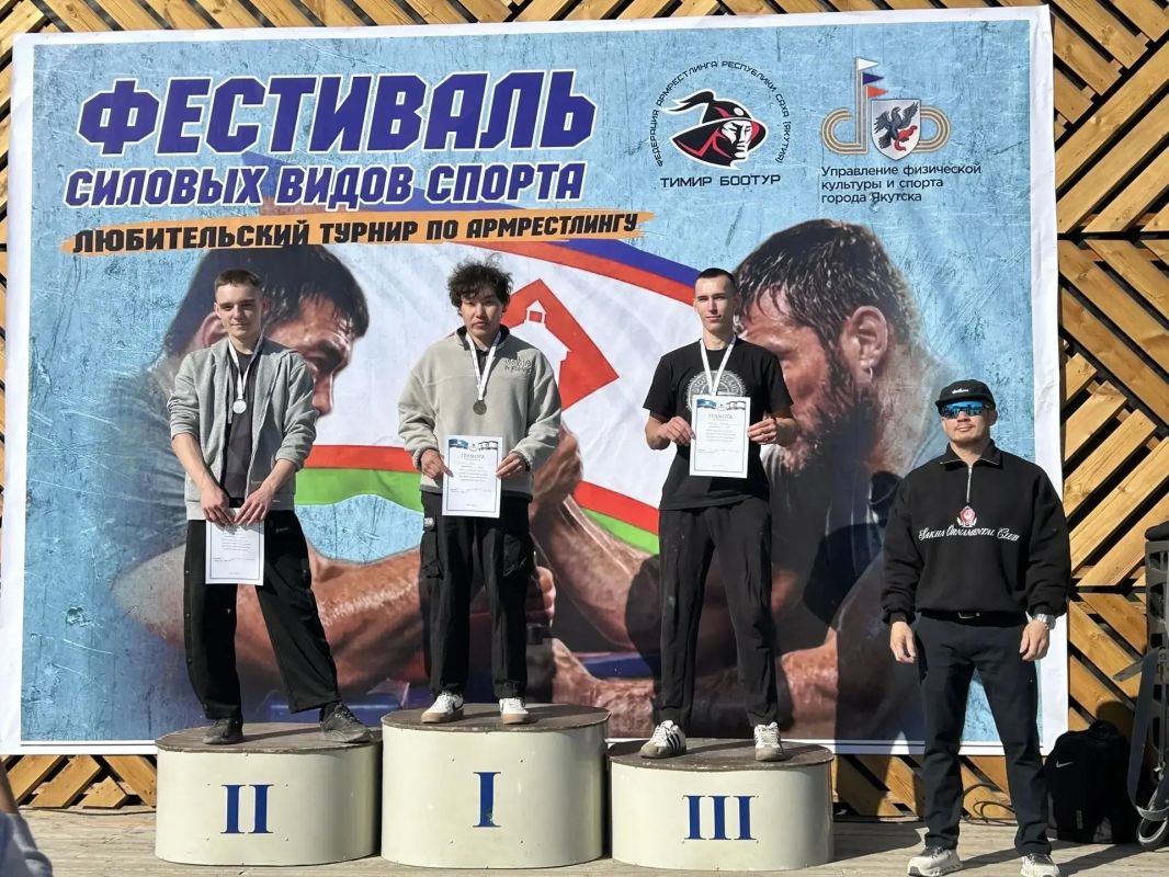 12 сентября в Парке Победы города Якутска состоялся Фестиваль силовых видов спорта «Наследники Победы» 12 сентября в Парке Победы города Якутска состоялся Фестиваль силовых видов спорта «Наследники Победы»