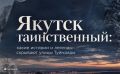 ������ �����, ��� �������, ����� ���� �����, ������� � ���������, � ��� ������ � �� ����������