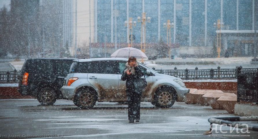 Похолодание и мокрый снег прогнозируют в Якутске