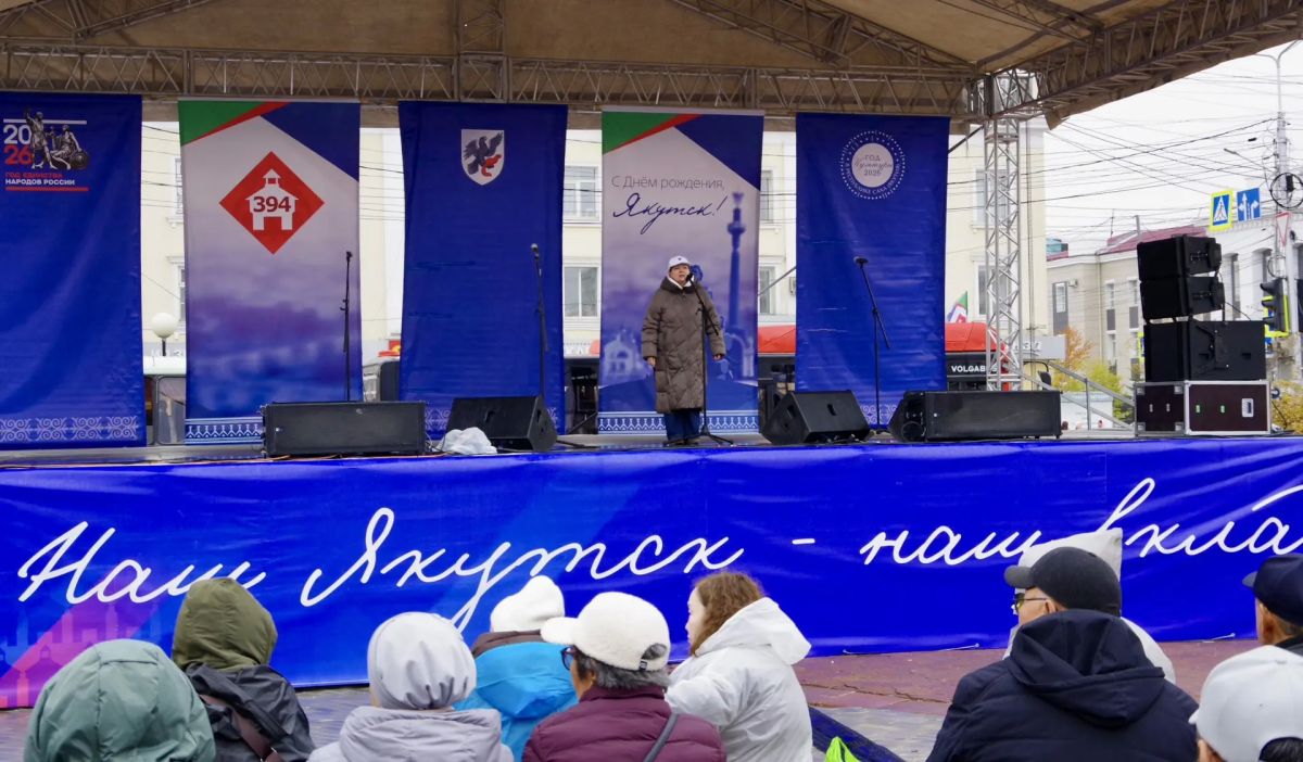 В День города в Якутске прошел республиканский фестиваль «Якутия за активное долголетие» В День города в Якутске прошел республиканский фестиваль «Якутия за активное долголетие»