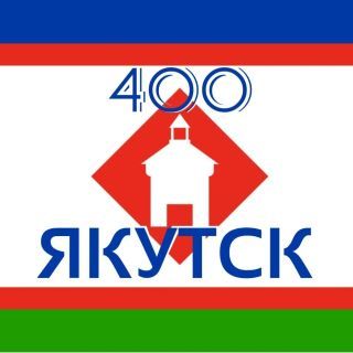 Подписчики канала ЯКУТСК400 комментируют предстоящее 1 октября 2026 г. повышение тарифов на услуги ЖКХ