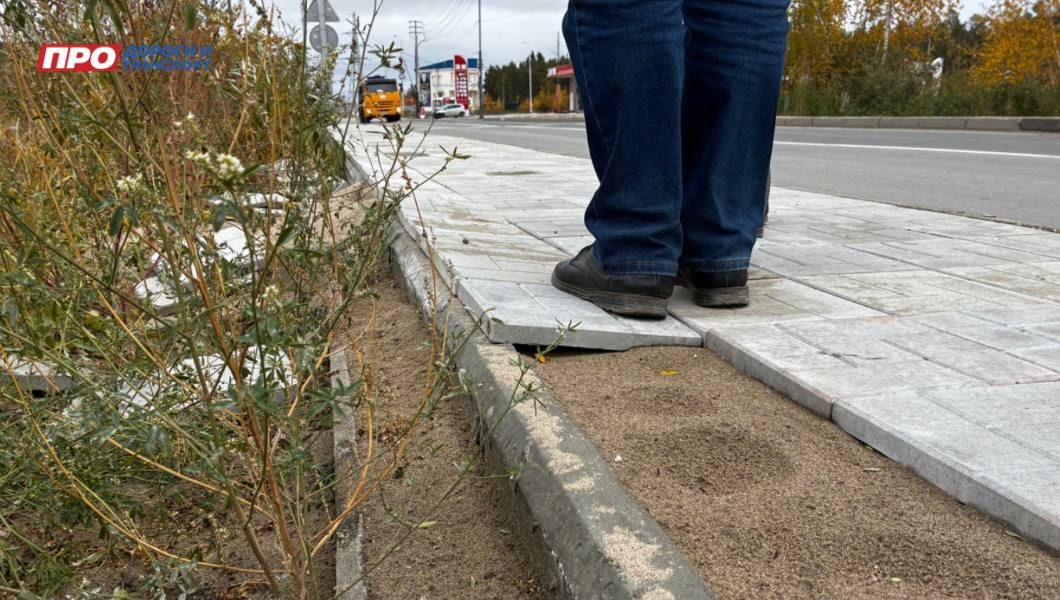 МКУ «Городская дорожно-транспортная служба» осуществляет постоянный контроль за состоянием объекта МКУ «Городская дорожно-транспортная служба» осуществляет постоянный контроль за состоянием объекта