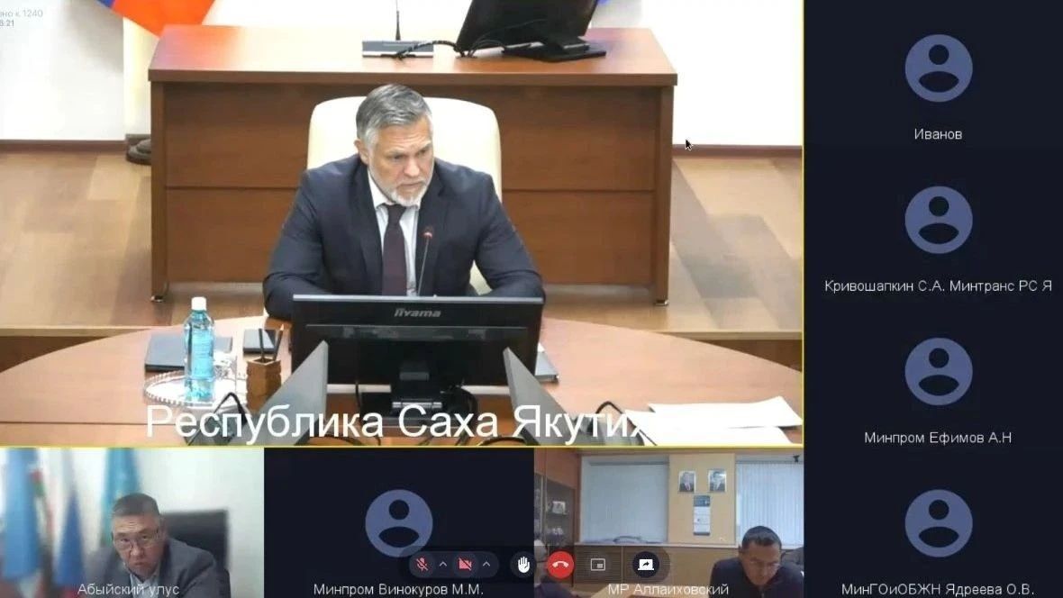 Кирилл Бычков: Провел совещание по вопросу завоза жизнеобеспечивающих грузов на реку Индигирка Кирилл Бычков: Провел совещание по вопросу завоза жизнеобеспечивающих грузов на реку Индигирка