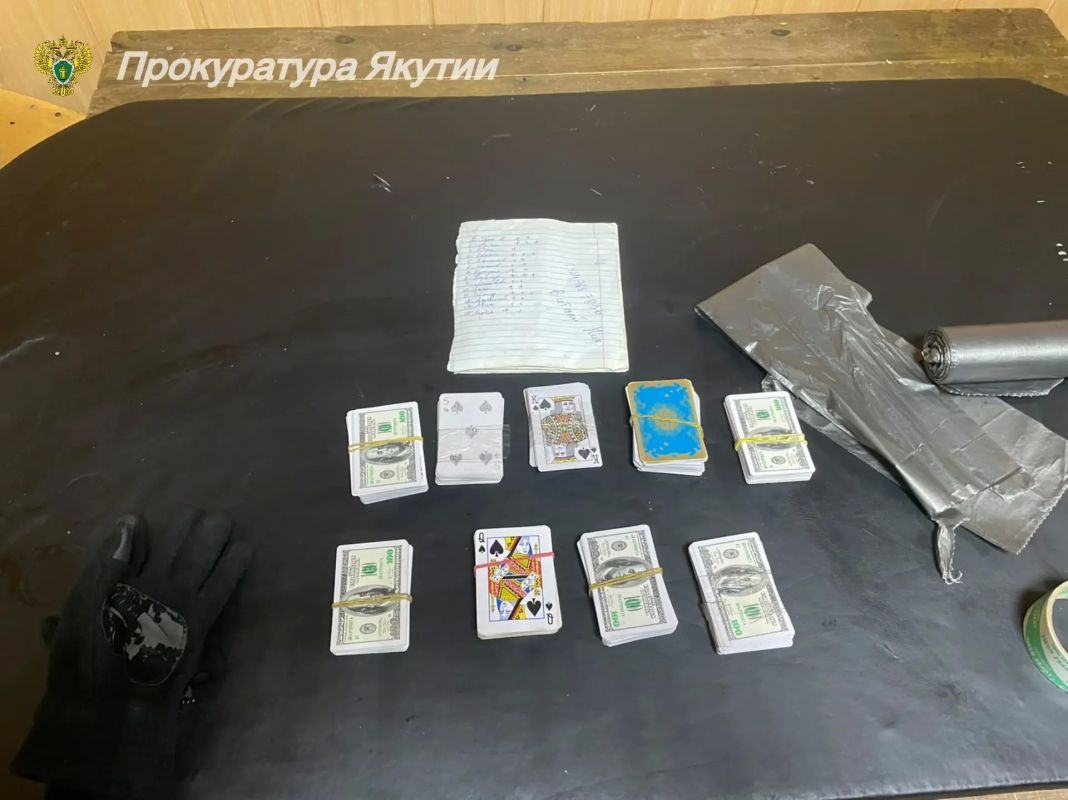 Прокуратура республики направила в суд дело по обвинению двух жителей Чурапчинского района в незаконной организации и проведении азартных игр Прокуратура республики направила в суд дело по обвинению двух жителей Чурапчинского района в незаконной организации и проведении азартных игр
