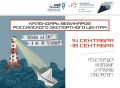 Подборка вебинаров на эту неделю