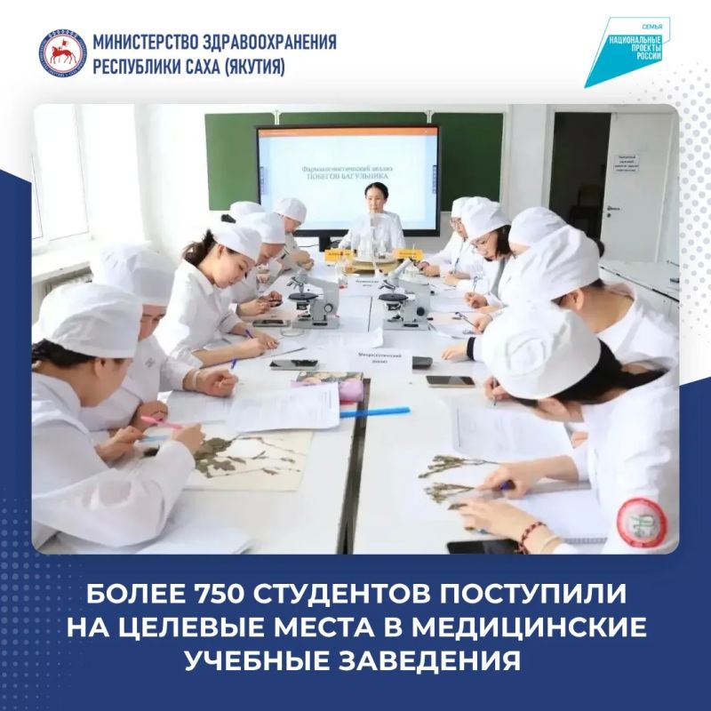 Более 750 студентов поступили на целевые места в медицинские учебные заведения