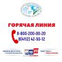 Алло, на связи Центризбирком Якутии