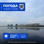 Прогноз погоды в Якутске на 14 сентября