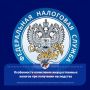 Особенности начисления имущественных налогов при получении наследства