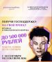 Росмолодёжь.Гранты на IV Николаевском форуме