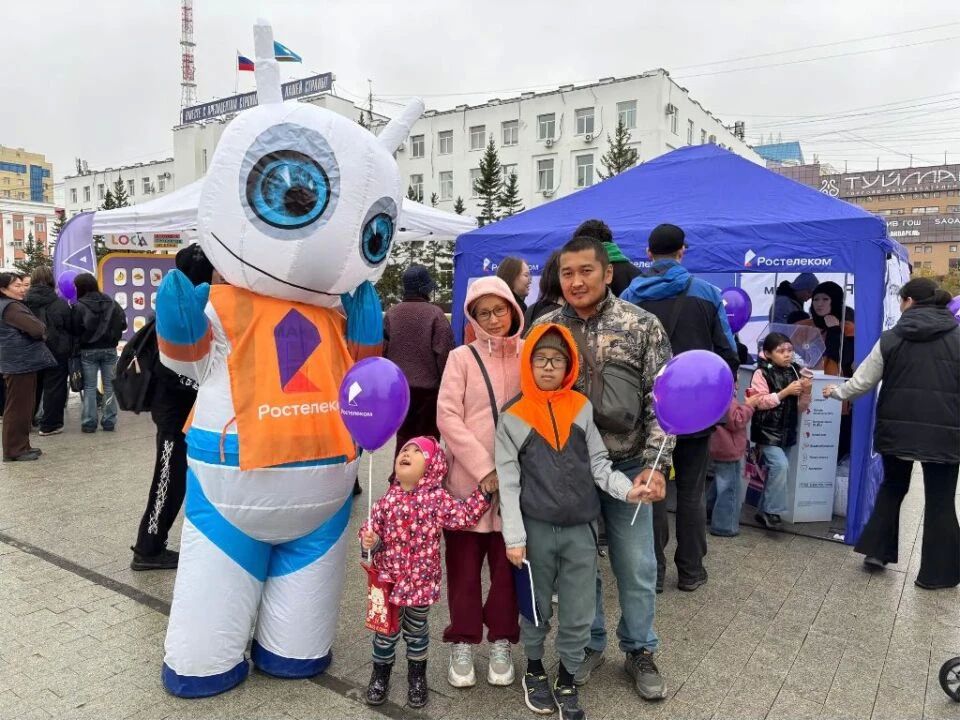 Якутск на связи: «Ростелеком» отметил День города вместе с жителями Якутск на связи: «Ростелеком» отметил День города вместе с жителями