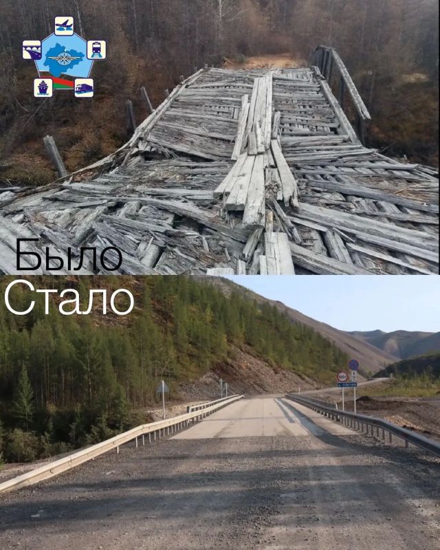 Минтранс Якутии: Мостовые сооружения - ключевой элемент круглогодичной транспортной сети Якутии Минтранс Якутии: Мостовые сооружения - ключевой элемент круглогодичной транспортной сети Якутии