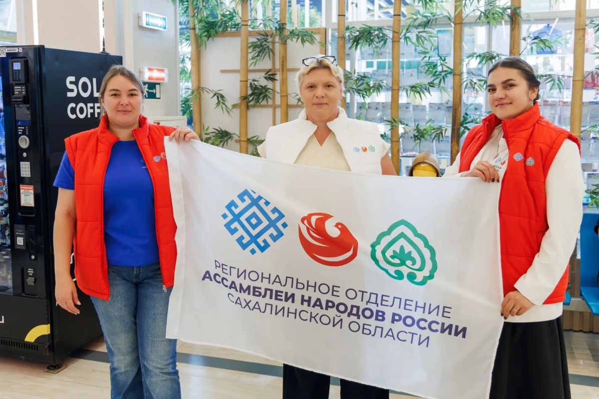 Пока Москва спала…. …на Сахалине встретили победителей и гостей окружного этапа премии «Гордость нации — 2026»! Дальневосточный федеральный округ — именно здесь стартует череда награждений наших дорогих победителей! Мы так... Пока Москва спала…. …на Сахалине встретили победителей и гостей окружного этапа премии «Гордость нации — 2026»! Дальневосточный федеральный округ — именно здесь стартует череда награждений наших дорогих победителей! Мы так...