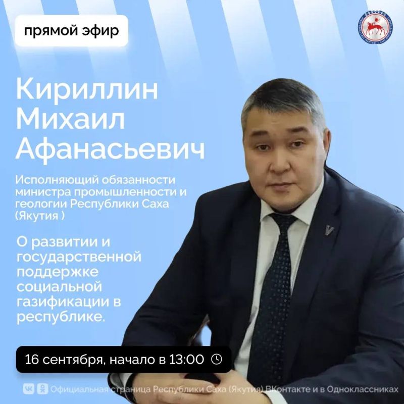 «Выход 31»: в России действует проект защиты подростков от вербовки «Выход 31»: в России действует проект защиты подростков от вербовки