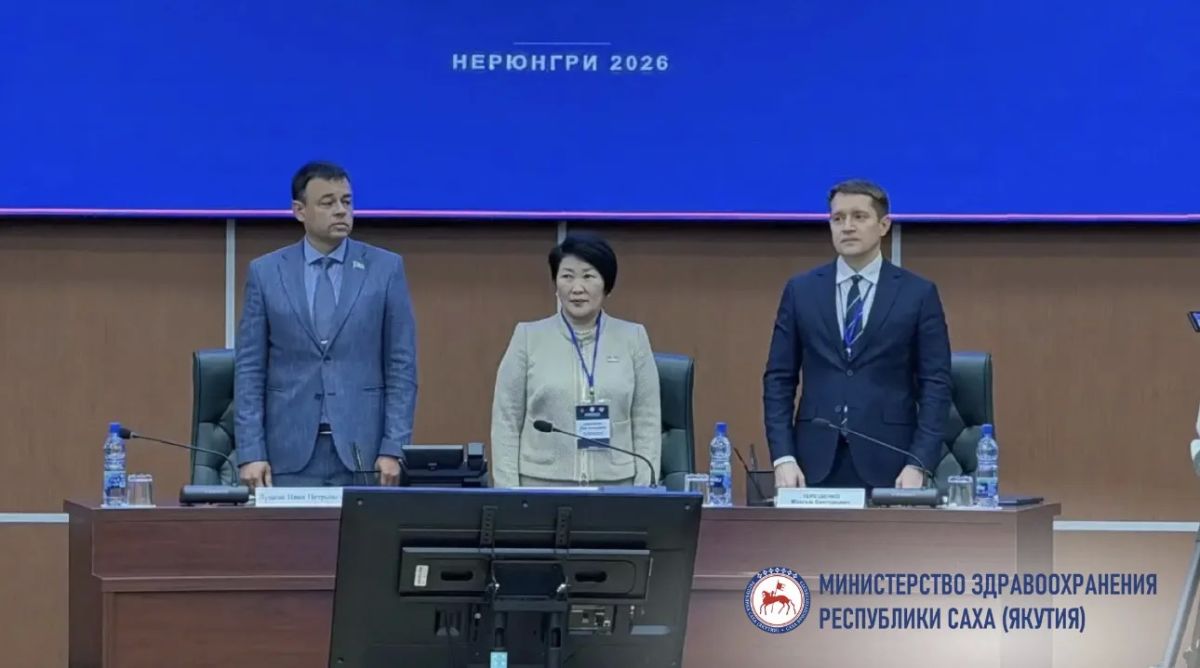 Выездная коллегия Минздрава Якутии рассмотрела перспективы развития здравоохранения промышленных районов Выездная коллегия Минздрава Якутии рассмотрела перспективы развития здравоохранения промышленных районов