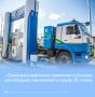 «Сахатранснефтегаз» увеличил суточную реализацию сжиженного газа до 31 тонны