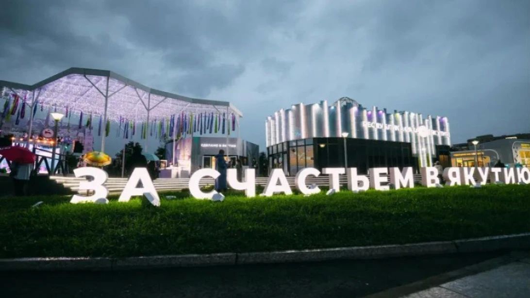 За неделю работы во Владивостоке выставку "Улица Дальнего Востока" в рамках ВЭФ-2026 посетили свыше 50 тысяч человек