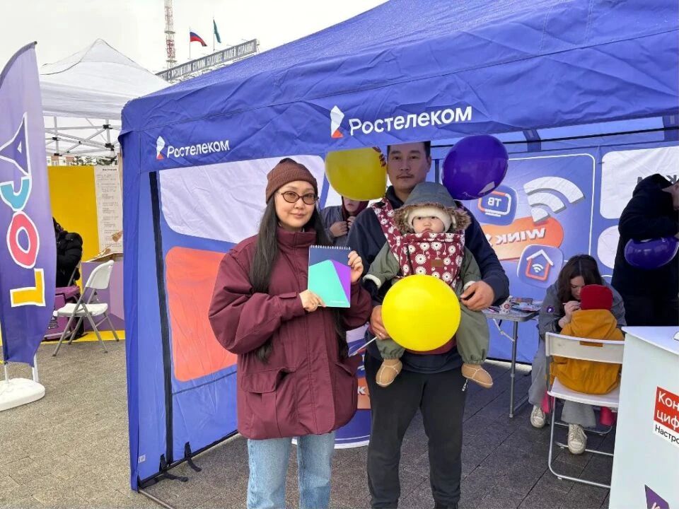 Якутск на связи: «Ростелеком» отметил День города вместе с жителями Якутск на связи: «Ростелеком» отметил День города вместе с жителями