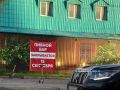Пивнушка на Лермонтова закрывается