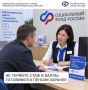 Будущая пенсия зависит от страхового стажа и пенсионных коэффициентов