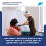 В Якутии стартовала вакцинация против гриппа