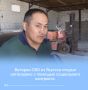 Ветеран СВО из Якутска открыл автосервис с помощью социального контракта