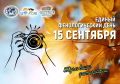 СТАНЬ ЧАСТЬЮ ФЕНОЛОГИЧЕСКОГО МОНИТОРИНГА!