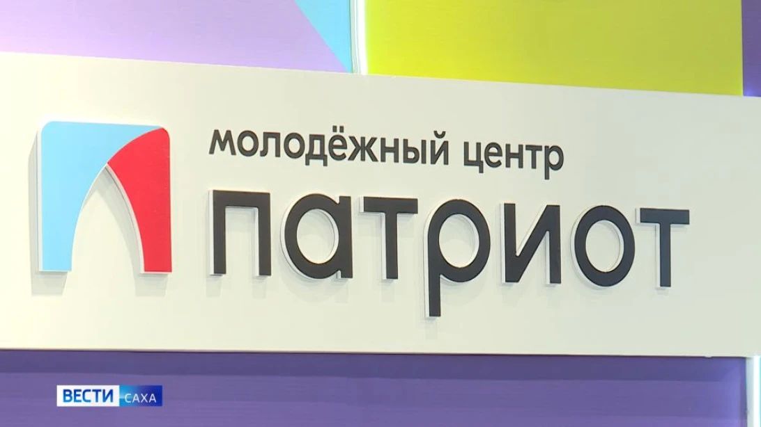 Более 800 человек приняли участие в мероприятиях, организованных Ассоциацией участников специальной военной операции Республики Саха (Якутия) за отчётный период