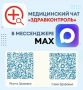 ��������������� � MAX: ���� ���������� �� �������� ����������� ����������� ������
