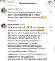 Лидер движения предпринимателей Якутии Ольга Камелек против коллеги «по цеху» Нюргуяны Заморщиковой