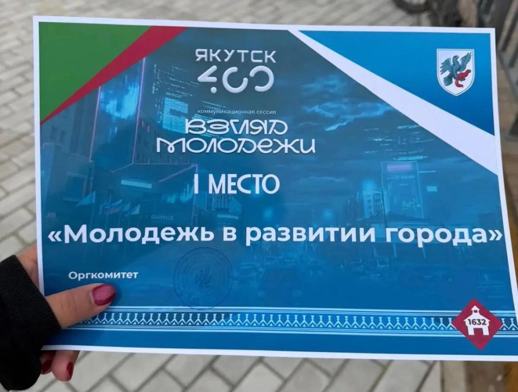 Газовики предложили цифровые решения для Якутска и победили на сессии «Якутск 400» Газовики предложили цифровые решения для Якутска и победили на сессии «Якутск 400»